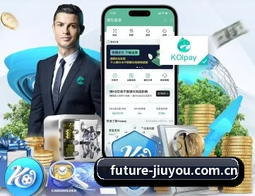 九游官网 APP 深度功能